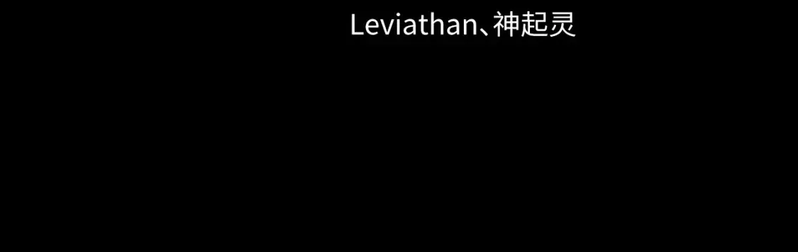 全球诡异时代动画漫画,第239话 小柔的快乐打击！4图