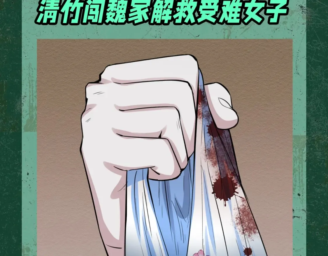 全球诡异时代2漫画,第127期 漫剧剧场5图