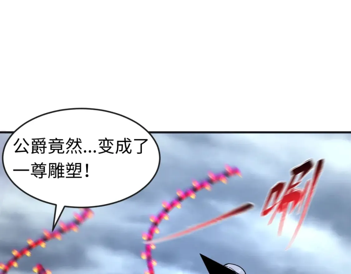 全球诡异时代合集全季漫画,第134话 与蝶婆婆夜谈5图