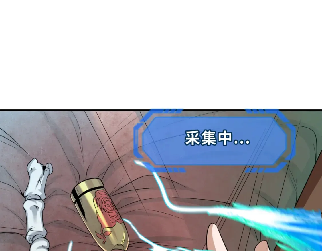 全球诡异时代1-479集至大结局漫画,第175话 童童的终局！5图