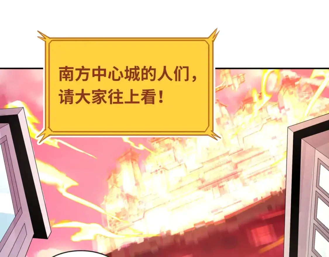 全球诡异时代免费漫画,第198话 收复南方！5图