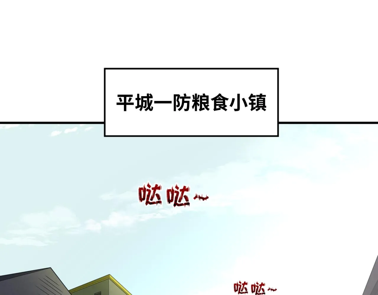 全球诡异时代漫画免费观看酷漫屋漫画,第64话鬼画出战！5图