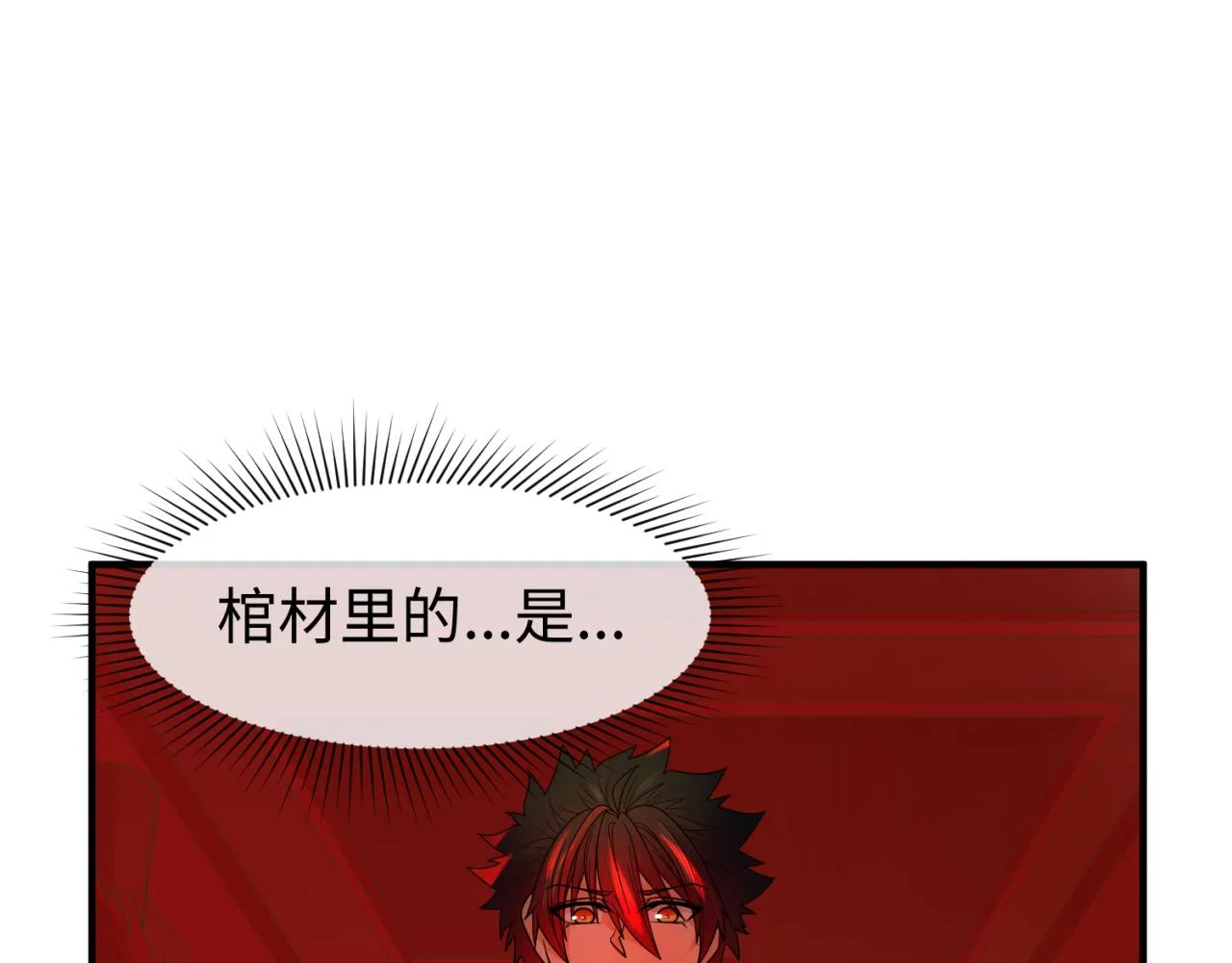 全球诡异时代免费漫画,第89话 开棺遇袭！5图