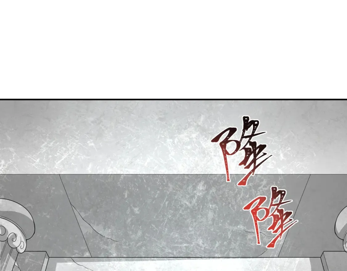 全球诡异时代1-479集至大结局漫画,第255话 盖亚之死！5图