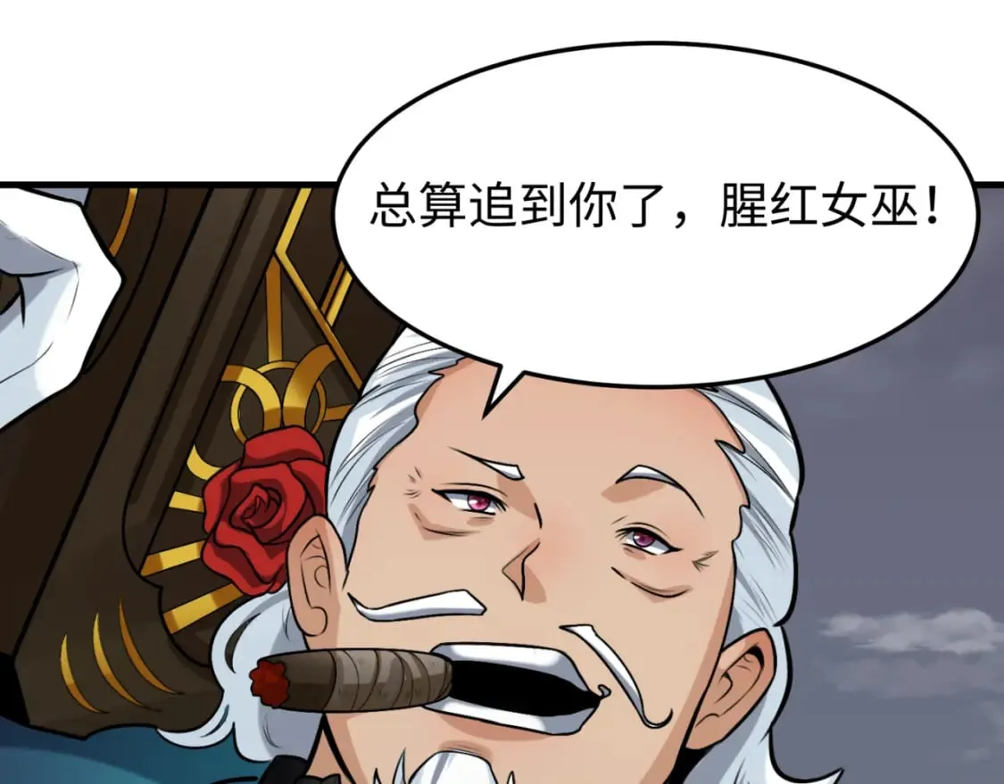 全球诡异时代漫画免费下拉式漫画,第161话 蝴蝶结的来历5图