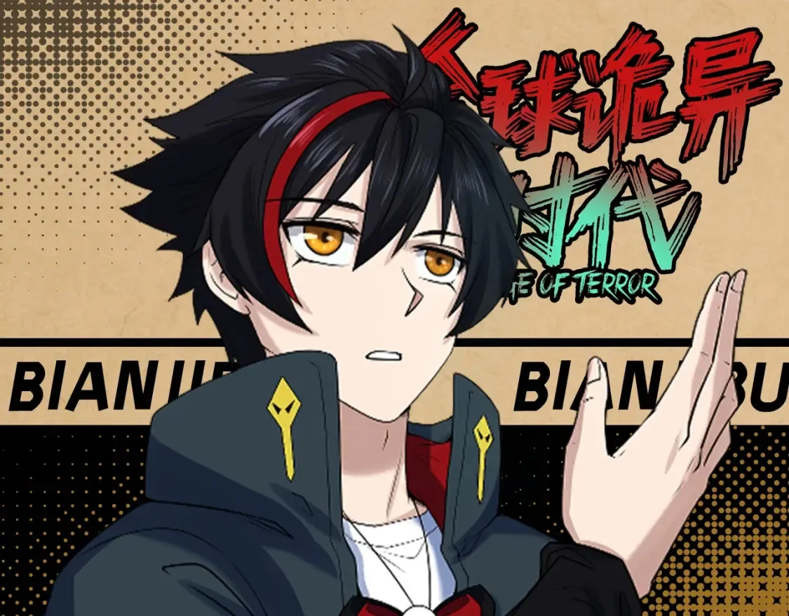 全球诡异时代2漫画,第114期 特别企划：全诡最全世界观科普第一弹1图
