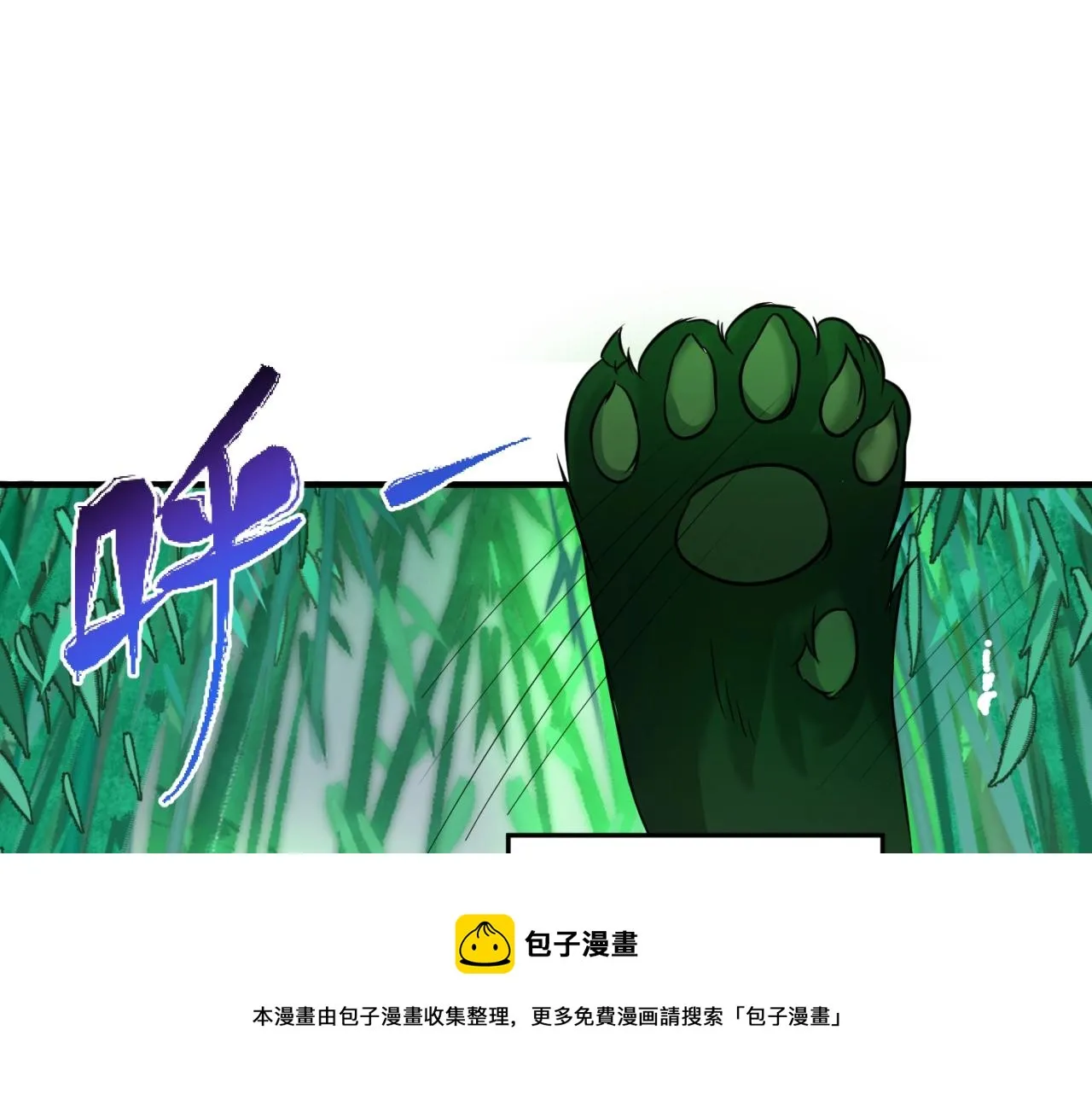 全球诡异时代漫画免费下拉式漫画,第29话大战S级！5图