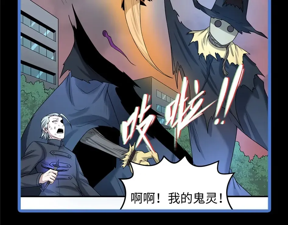 全球诡异时代境界划分漫画,第133期 整活企划：难道颜值和强度真的成正比？3图