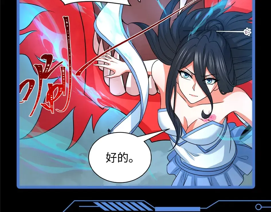 全球诡异时代境界划分漫画,第133期 整活企划：难道颜值和强度真的成正比？5图