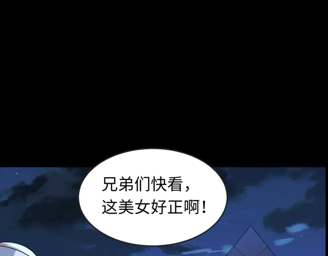 全球诡异时代完整版漫画,第125话 江薇复苏！5图