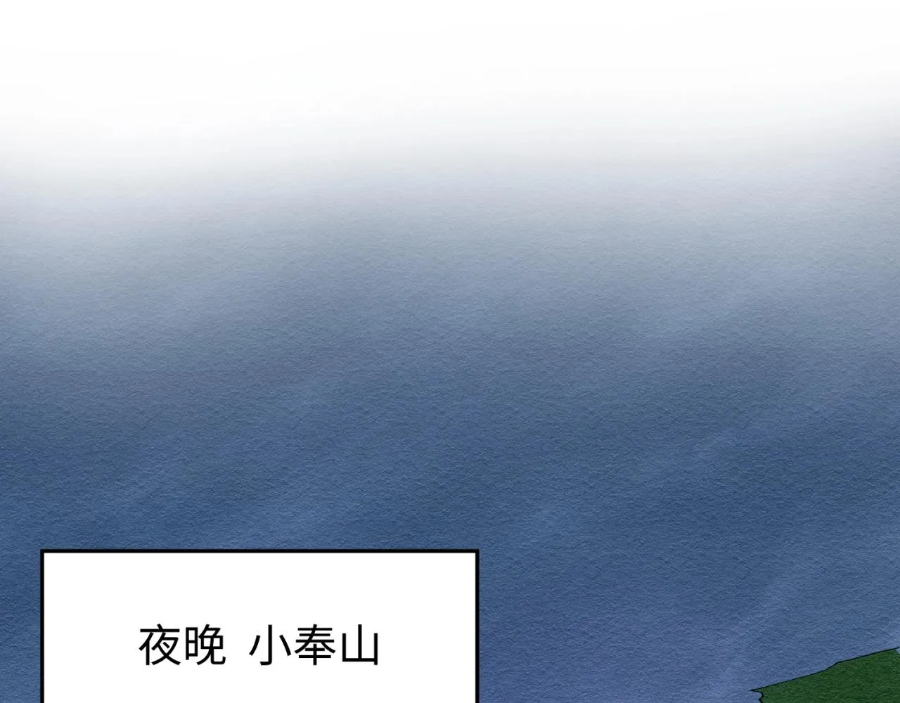 全球诡异时代漫画免费下拉式漫画,第12话嫁衣降临！5图