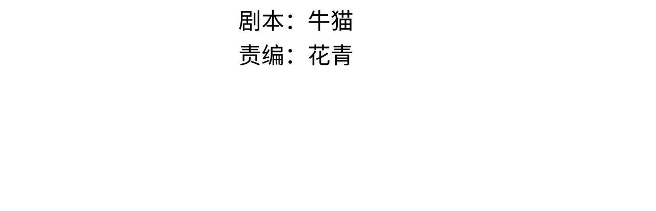 全球诡异时代免费漫画,第111话 海城主的怪病4图