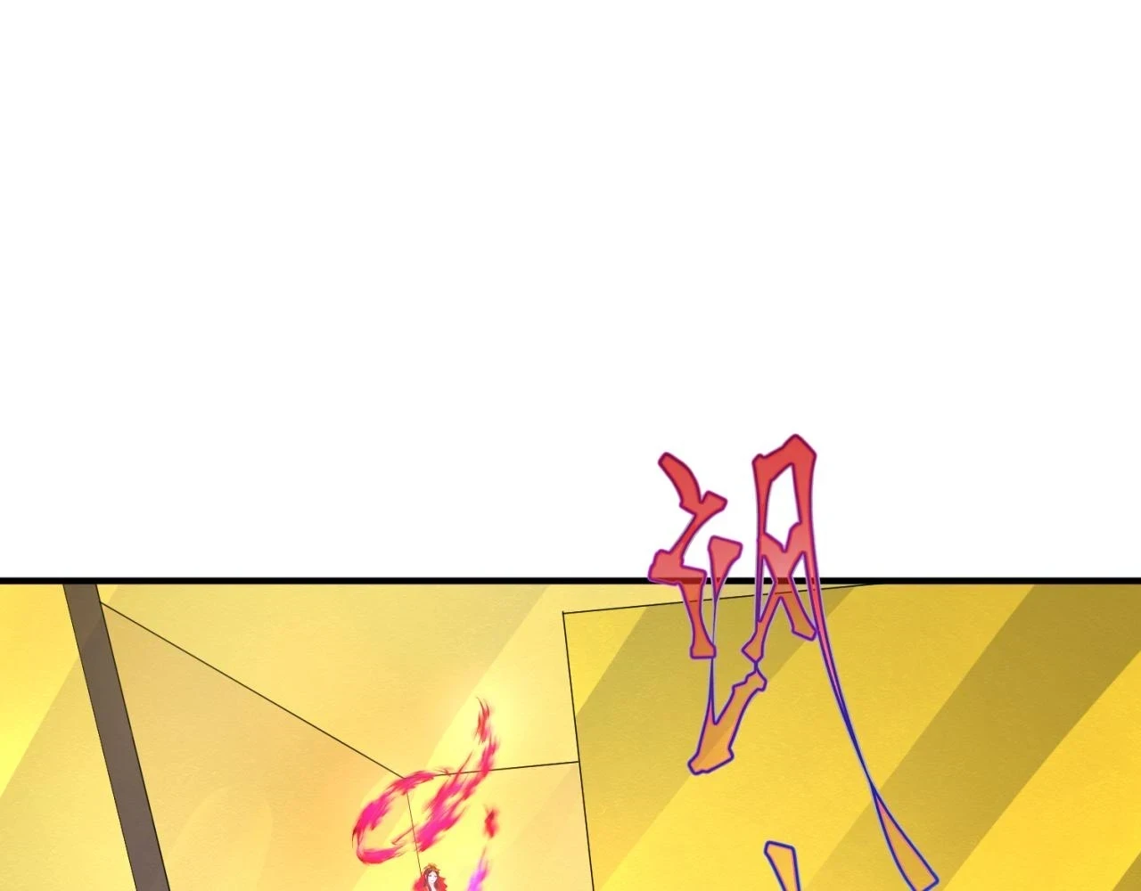 全球诡异时代完整版漫画,第120画 噩梦级鬼域！5图