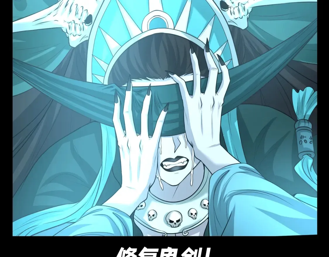 全球诡异时代2漫画,第123期 漫剧剧场2图