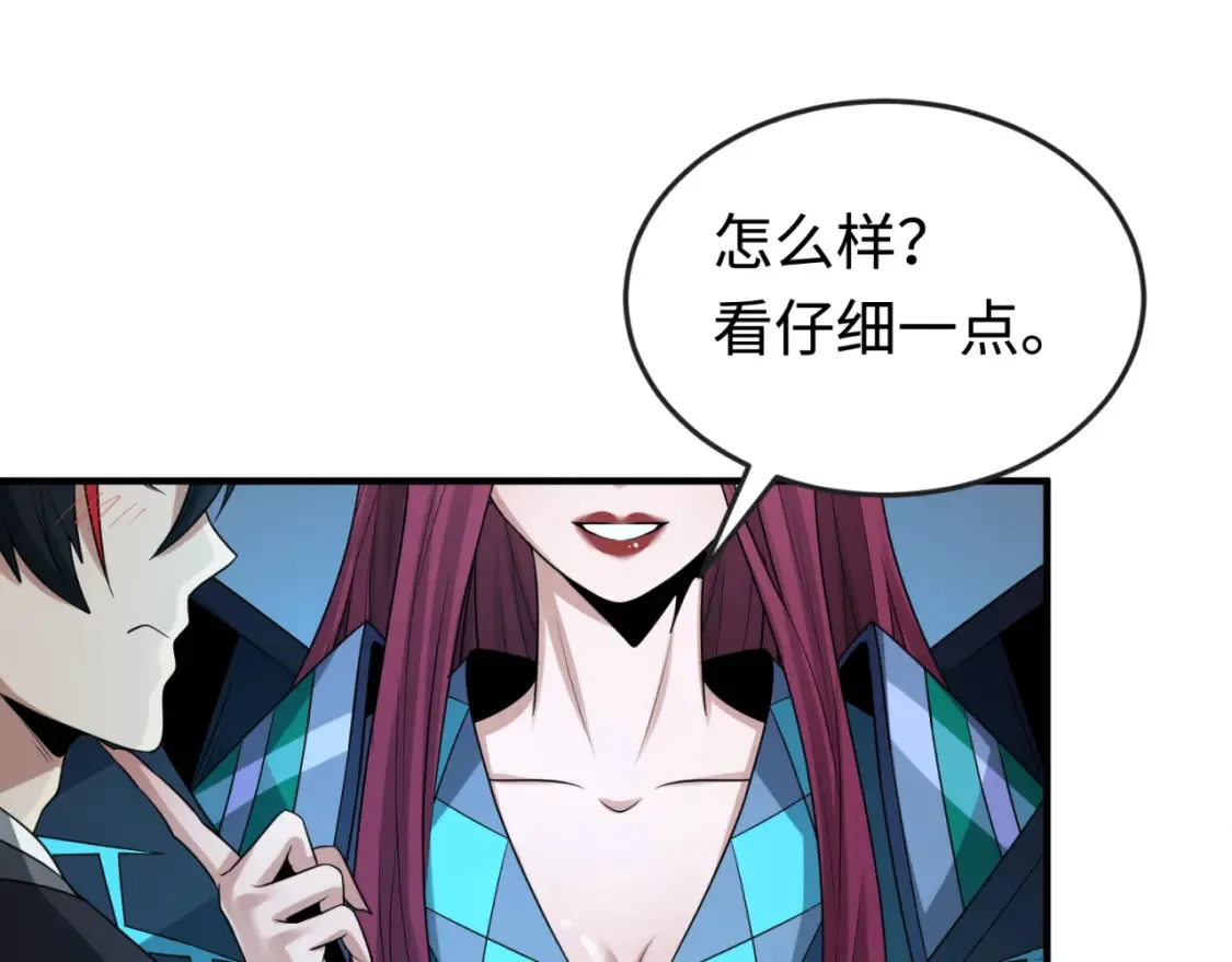 全球诡异时代2漫画,第179话 诱杀图特！5图