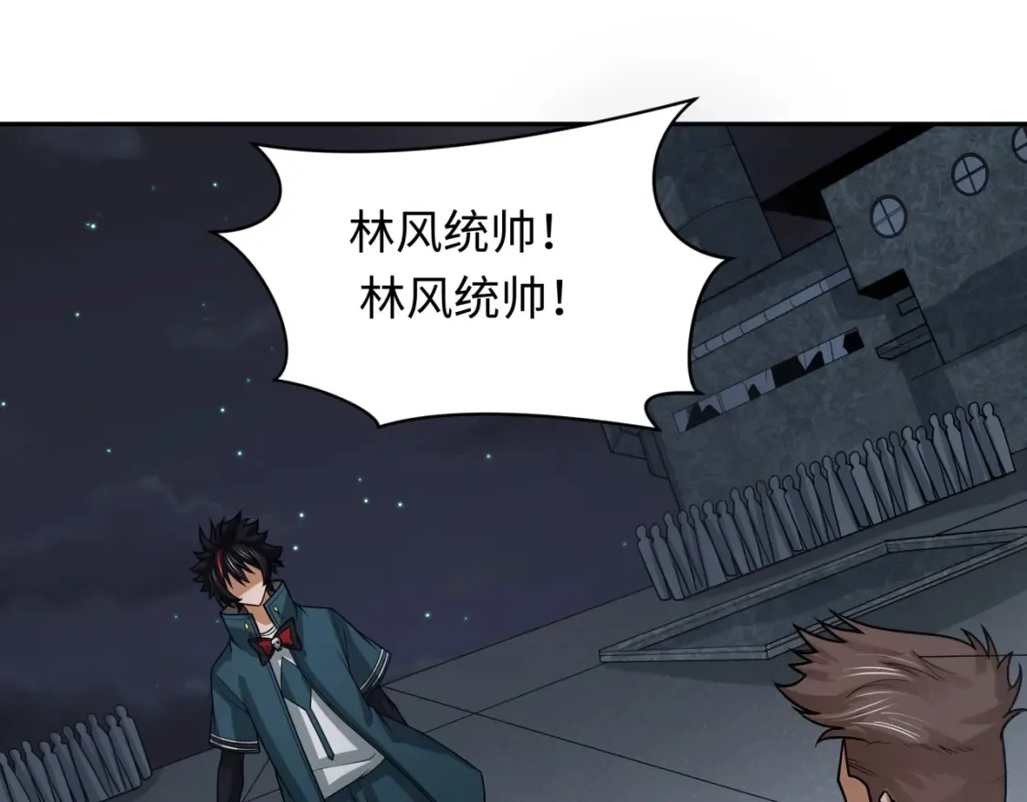 全球诡异时代漫画免费下拉式漫画,第253话 森林神庙5图