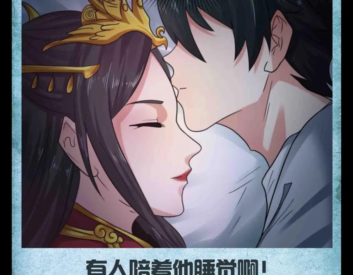 全球诡异时代合集全季漫画,第125期 路透社：下周精彩剧情！4图