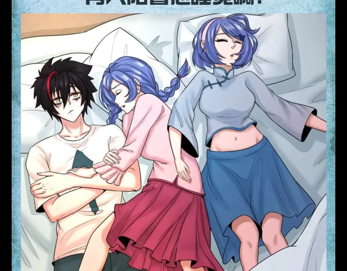 全球诡异时代合集全季漫画,第125期 路透社：下周精彩剧情！5图
