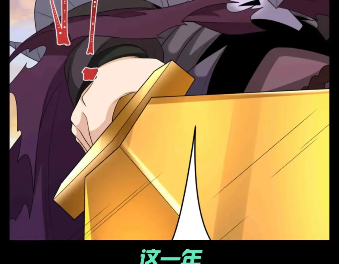 全球诡异时代合集全季漫画,第109期 特别企划：全诡年终总结报告4图