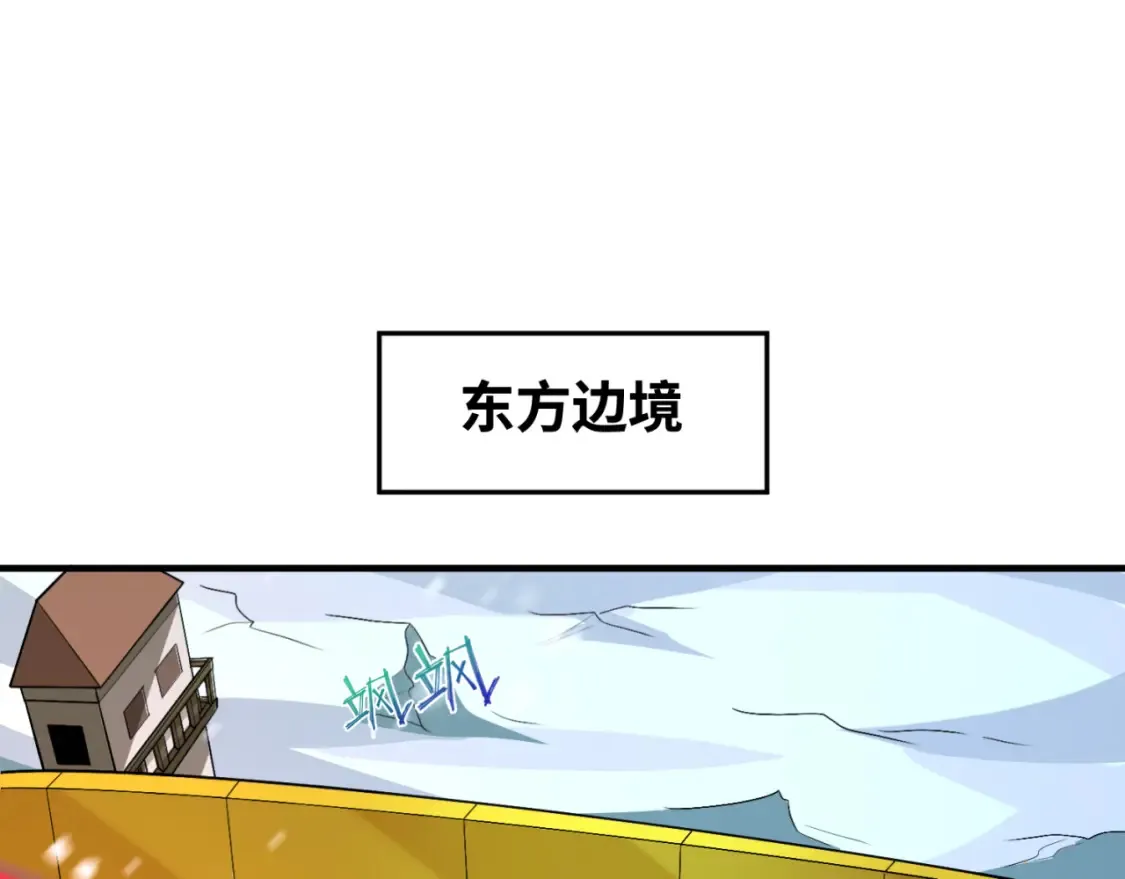 全球诡异时代2漫画,第178话 蝶婆婆！鬼城主！5图