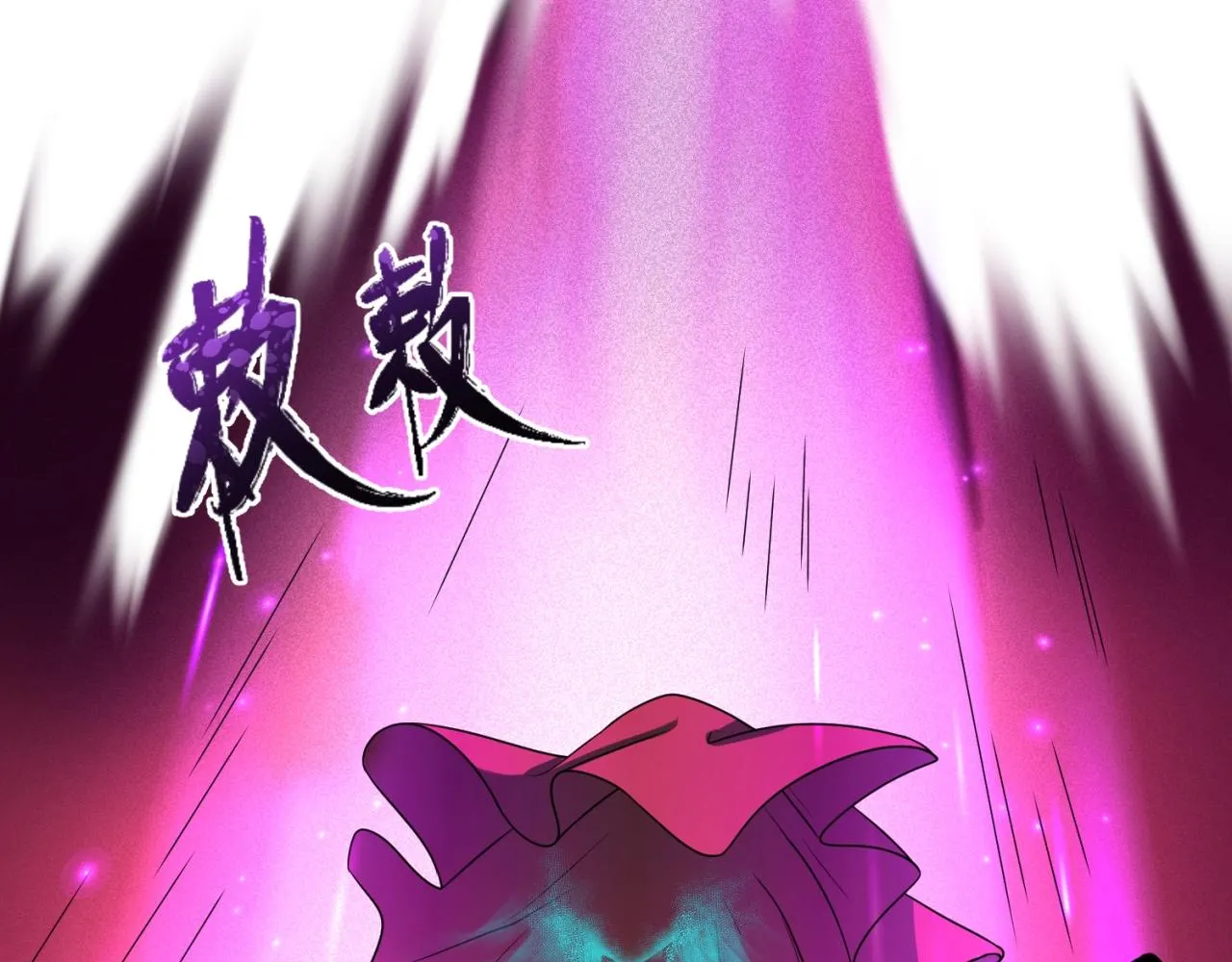 全球诡异时代完结了吗漫画,第14话萱华5图