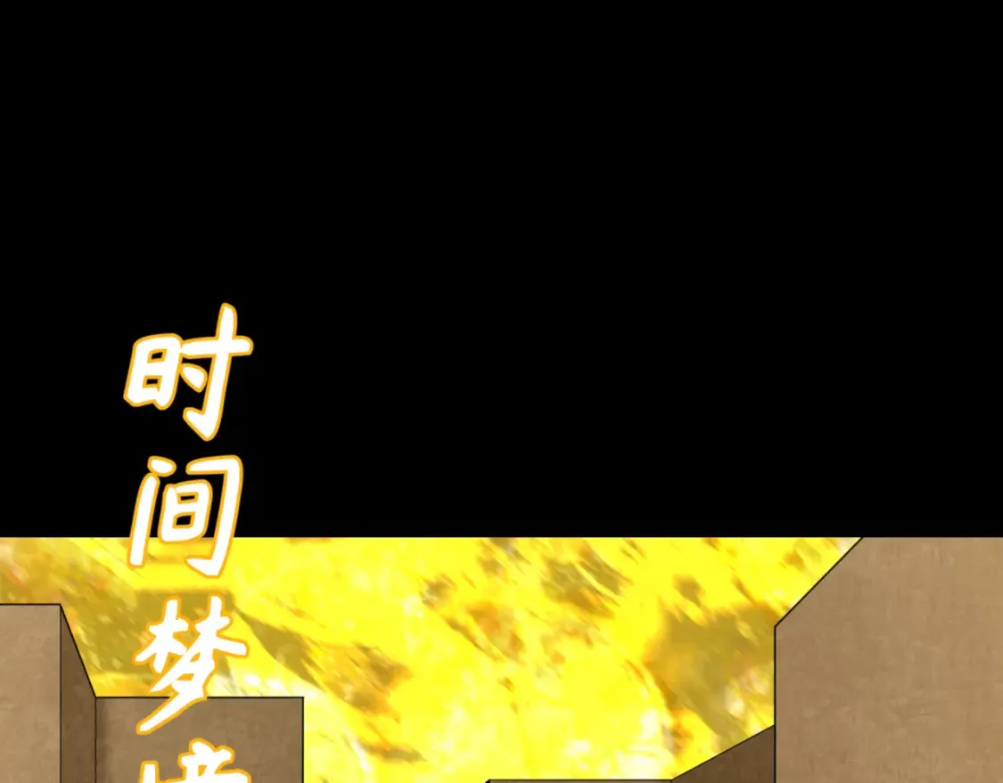 全球诡异时代漫画免费下拉式漫画,第180话 冥府之门！5图