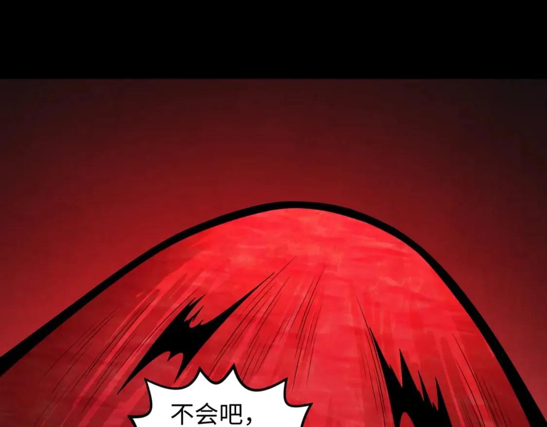 全球诡异时代漫画免费下拉式漫画,第155话 是神？是鬼？5图
