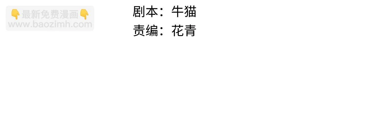 全球诡异时代漫画免费下拉式漫画,第121话 药剂师4图