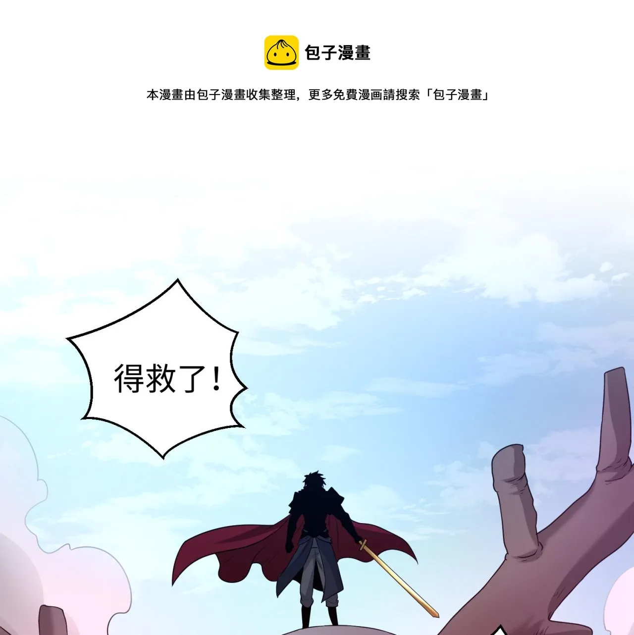 全球诡异时代林枫几个老婆漫画,第35话深渊级恶灵5图
