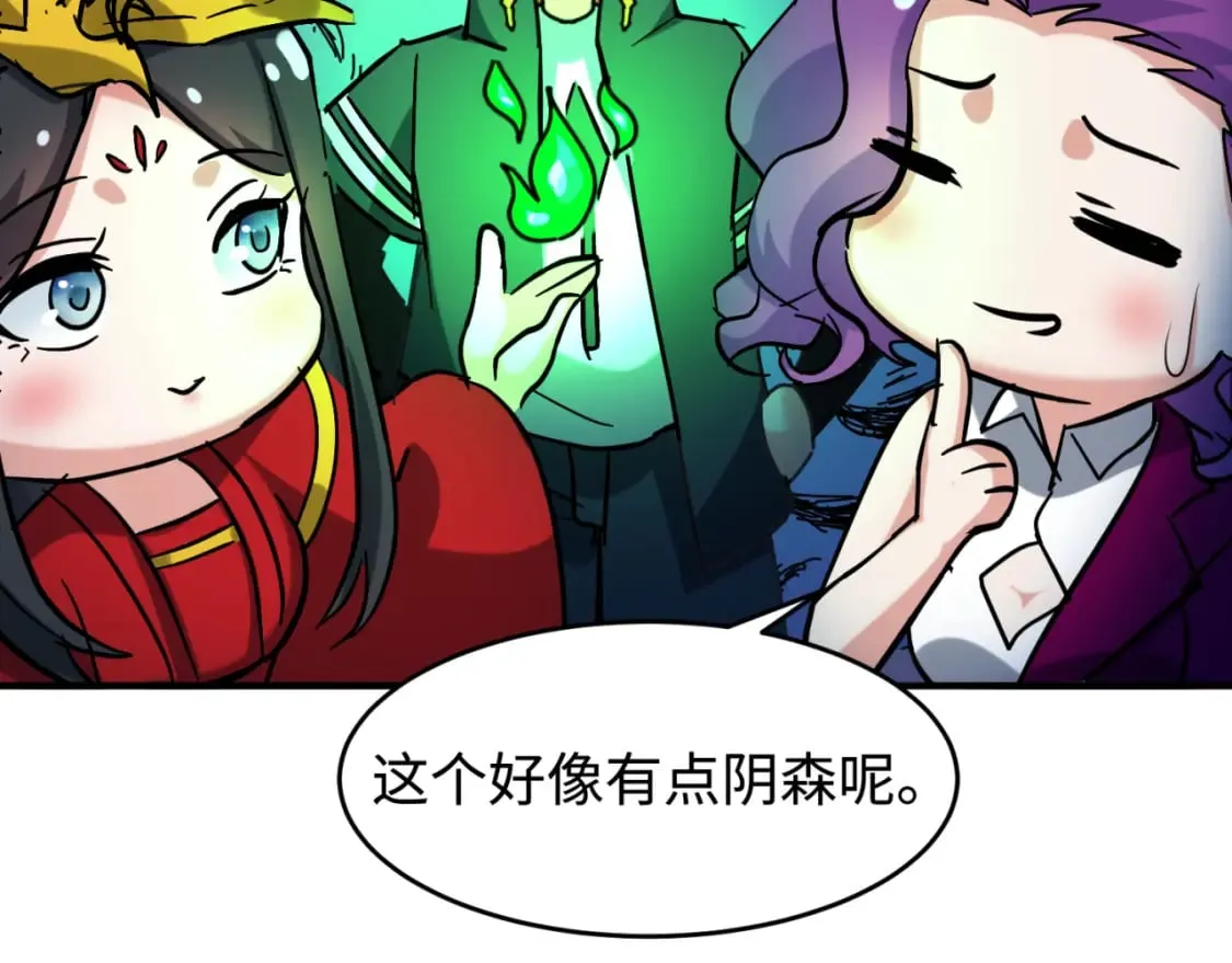 全球诡异时代小说全集免费阅读漫画,第8期 Q版番外剧场！（日更中）5图