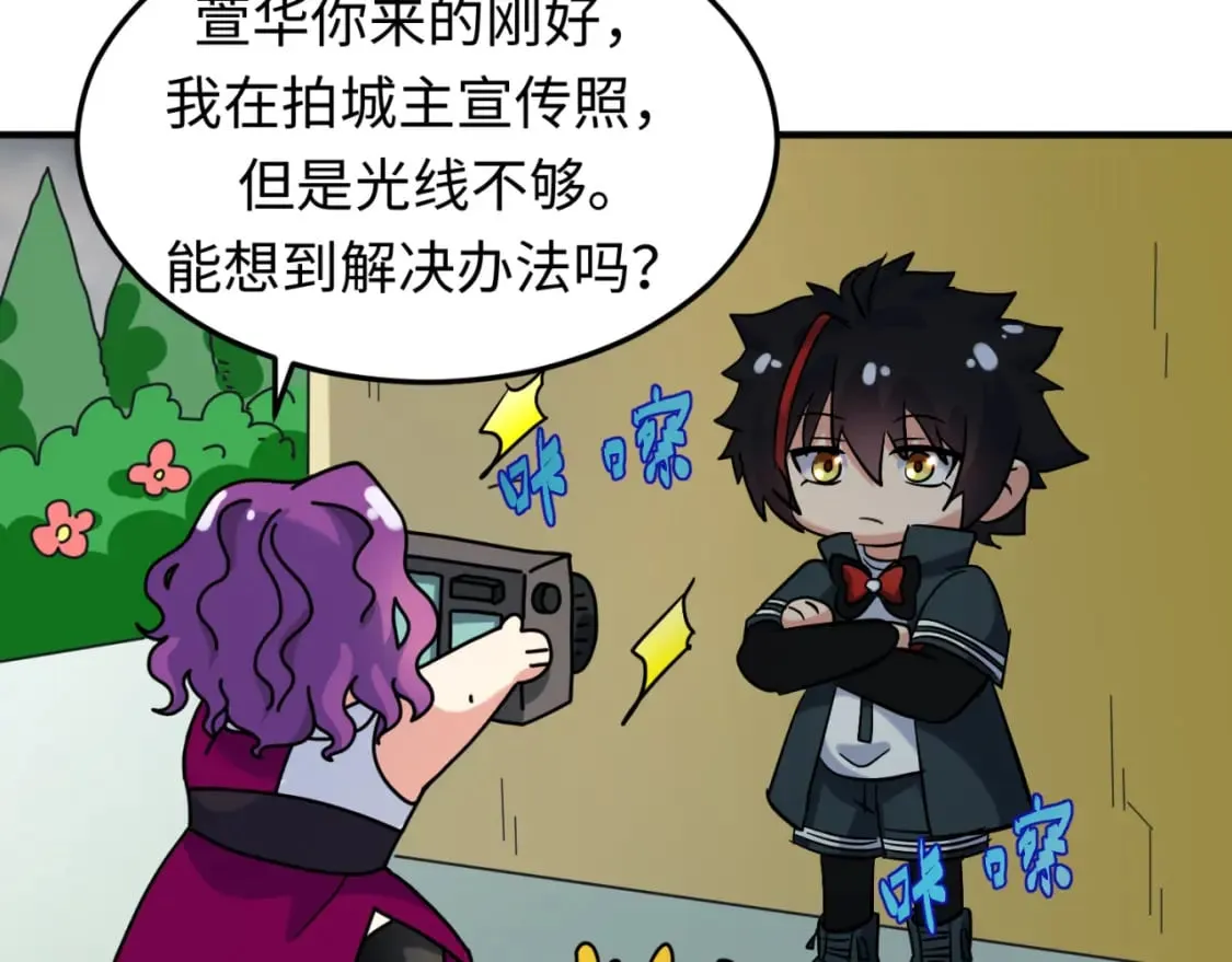 全球诡异时代小说全集免费阅读漫画,第8期 Q版番外剧场！（日更中）2图