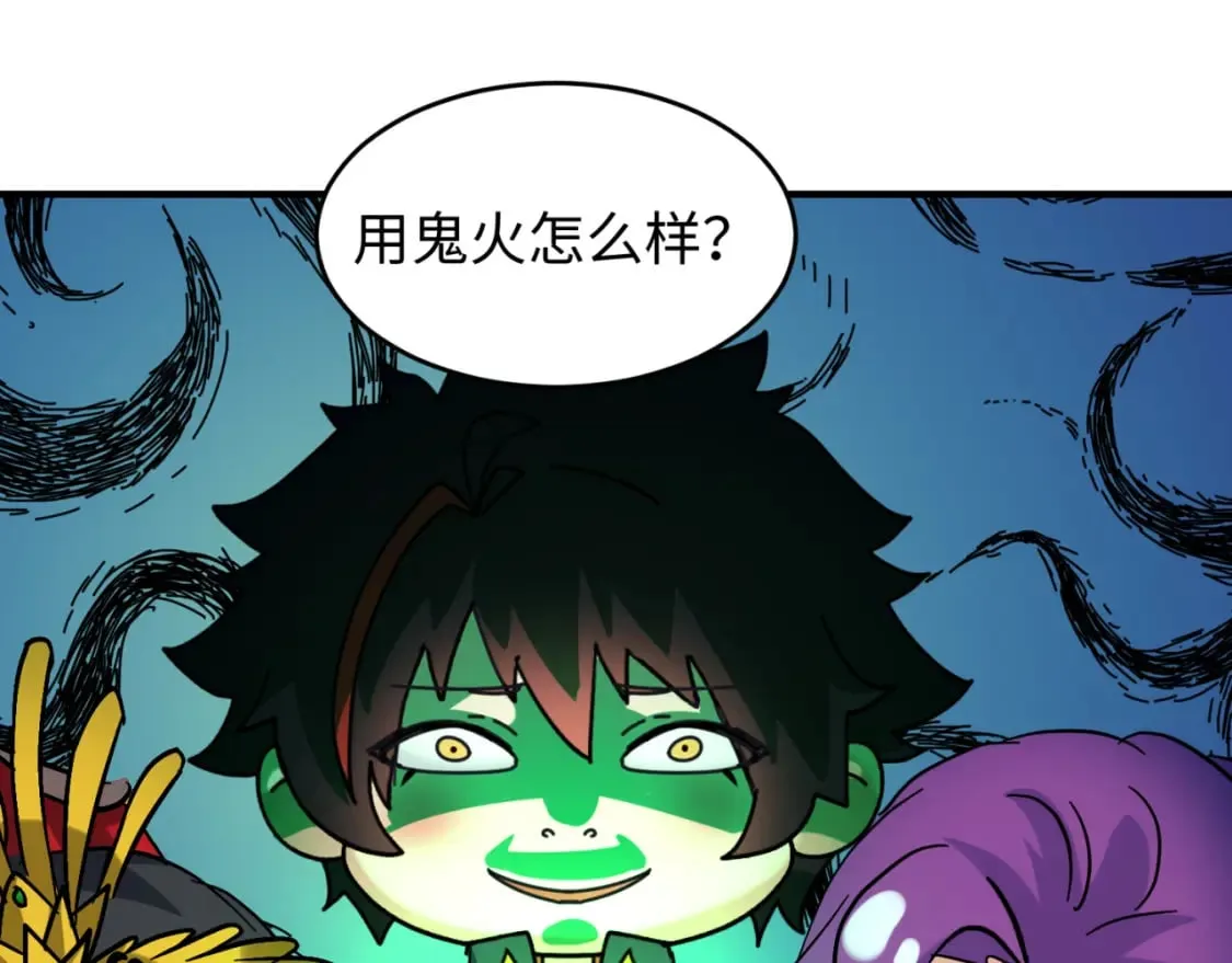 全球诡异时代小说全集免费阅读漫画,第8期 Q版番外剧场！（日更中）4图