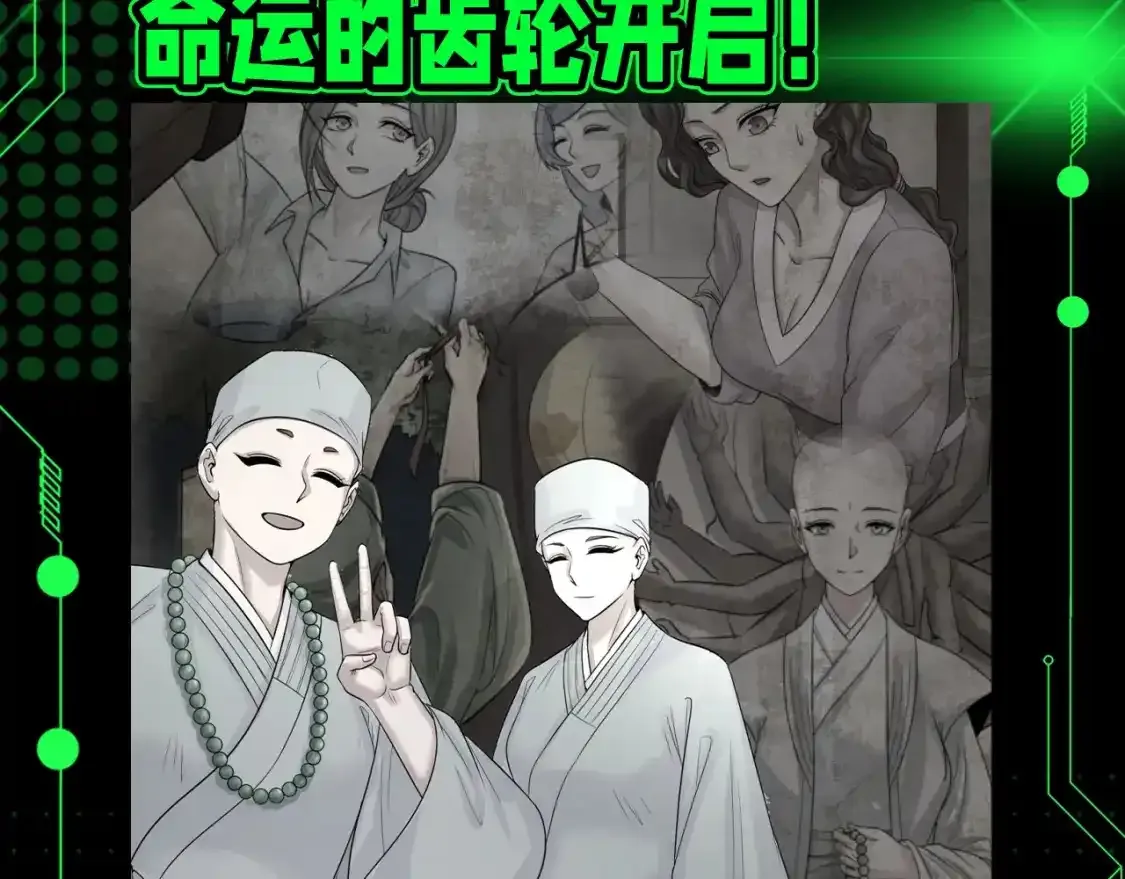 全球诡异时代漫画免费下拉式漫画,第111期 漫剧剧场5图