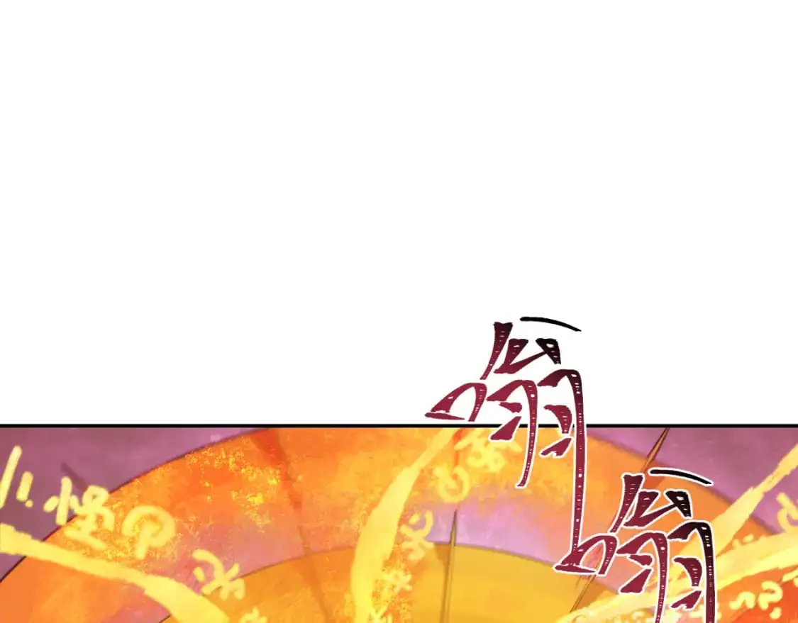 全球诡异时代合集全季漫画,第220话 击败邪神！5图