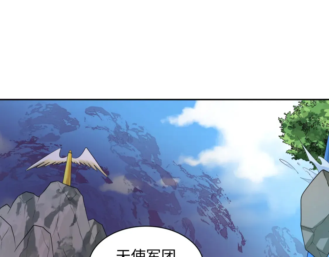 全球诡异时代境界划分漫画,第237话 恐怖的鬼域！5图
