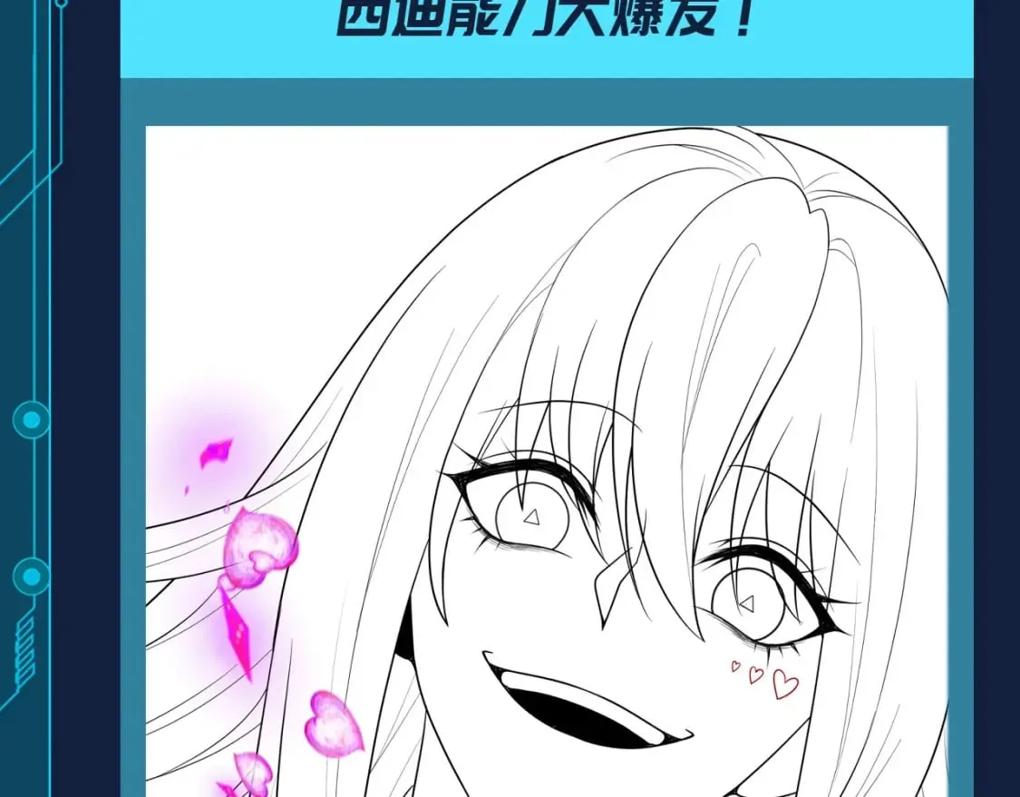全球诡异时代林风一共有几个鬼灵漫画,第108期 路透社：被美女包围，全员单箭头林风？！5图