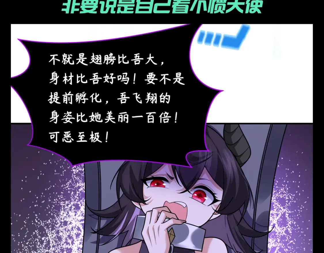 全球诡异时代1-479集至大结局漫画,第134期 整活企划：用最狠的语气说最怂的话5图