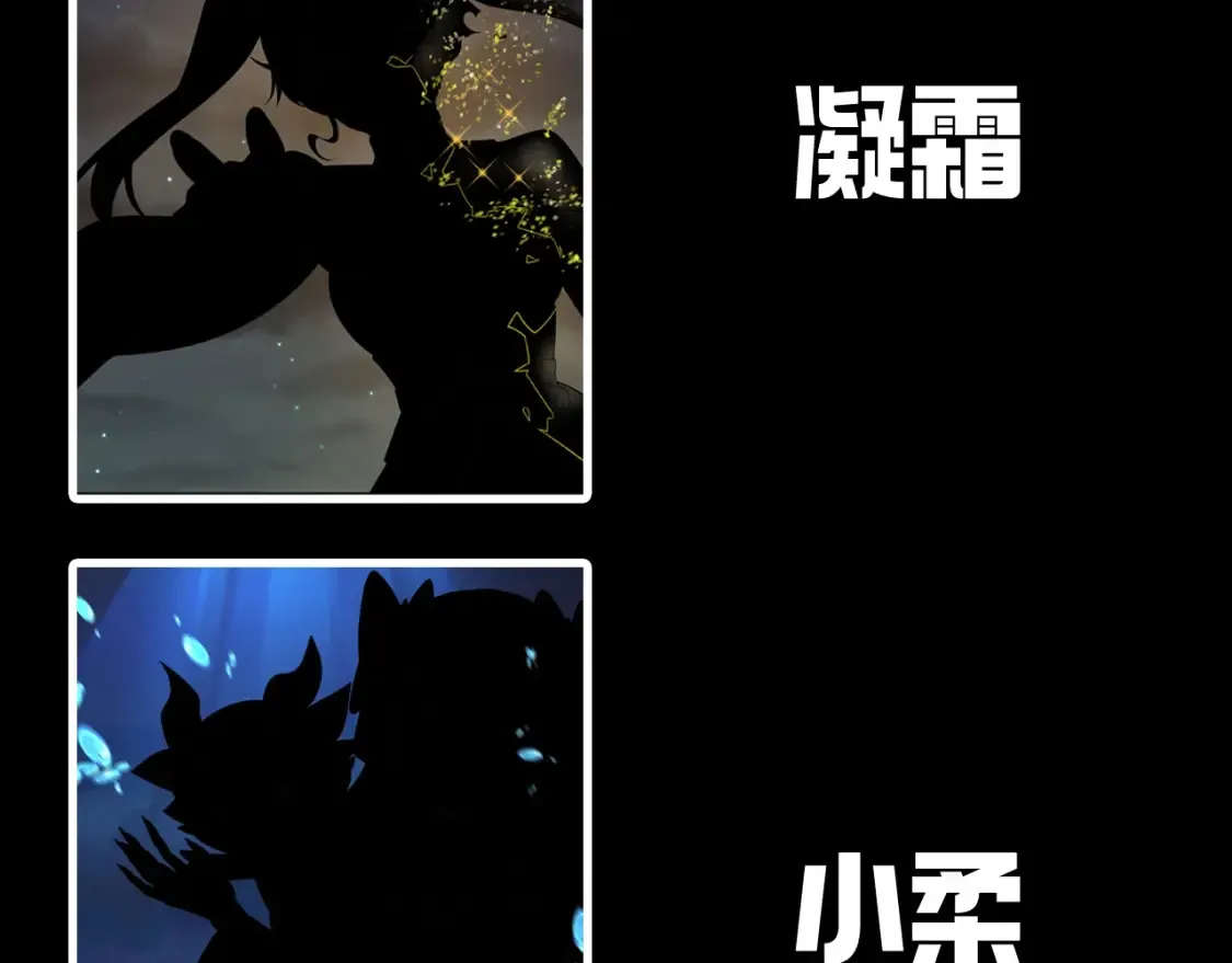 全球诡异时代林风一共有几个鬼灵漫画,第121期 特别企划：角色大竞猜4图