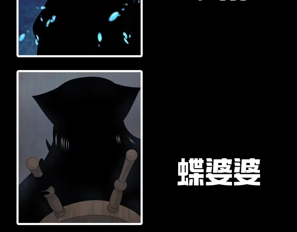 全球诡异时代林风一共有几个鬼灵漫画,第121期 特别企划：角色大竞猜5图