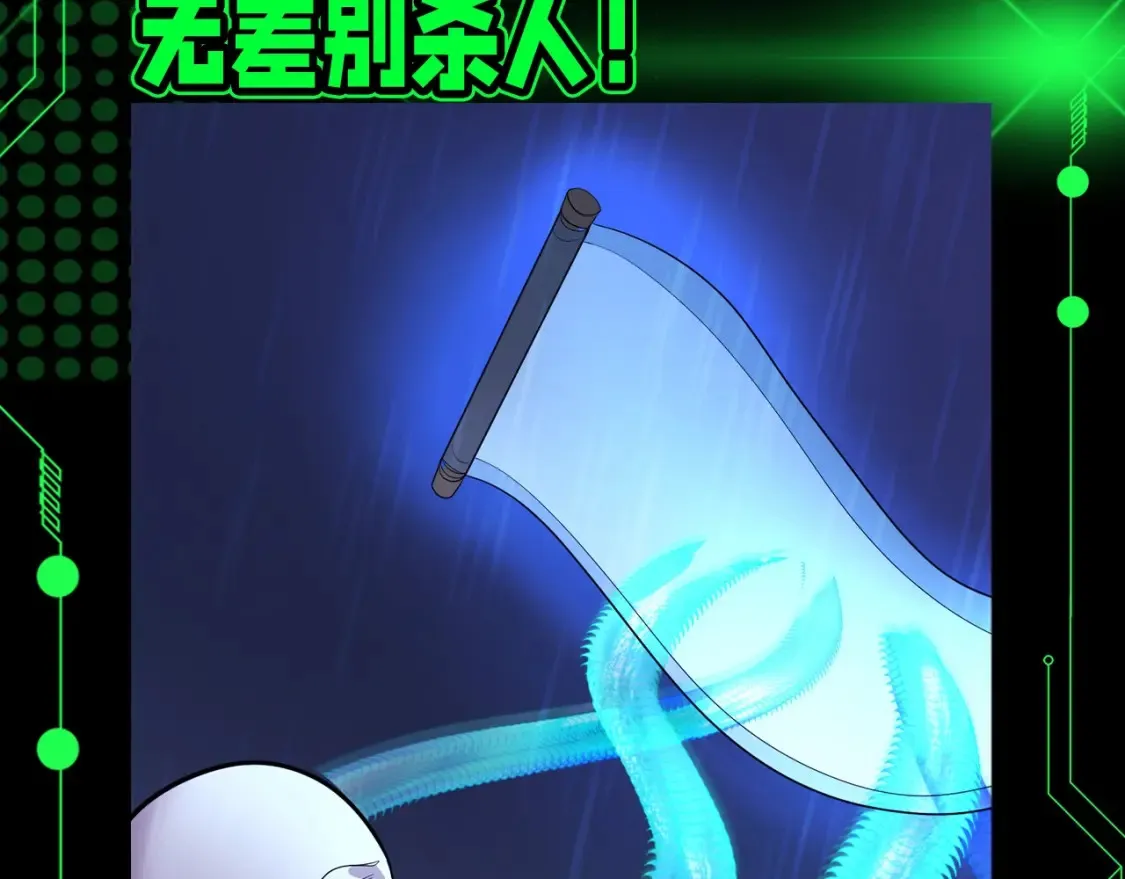 全球诡异时代境界划分漫画,第131期 漫剧剧场5图