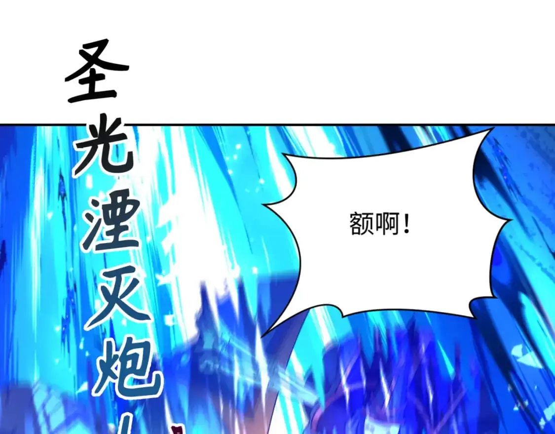 全球诡异时代合集全季漫画,第225话 传奇猎魔人！5图