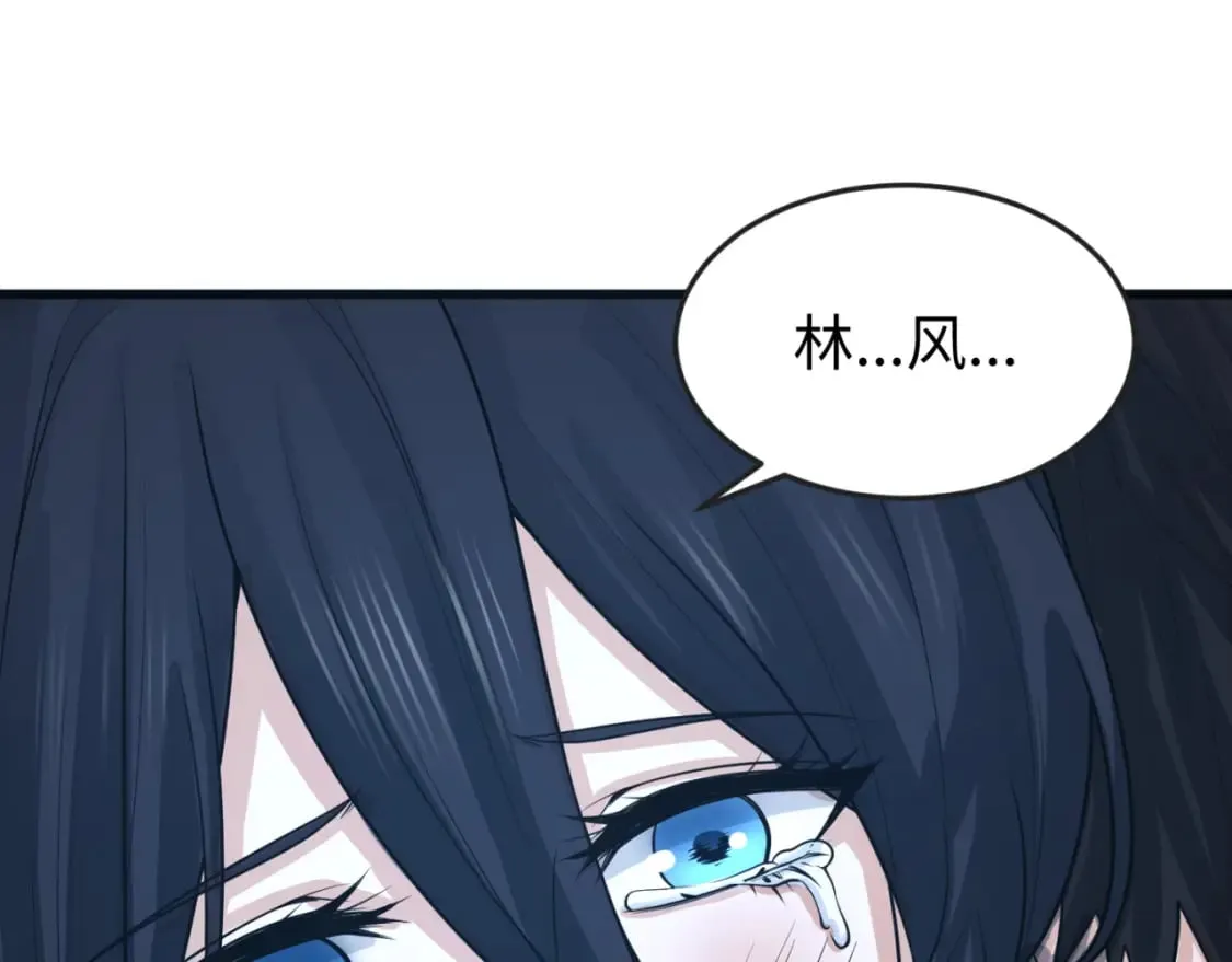 全球诡异时代动画漫画,第138话 江薇解梦5图