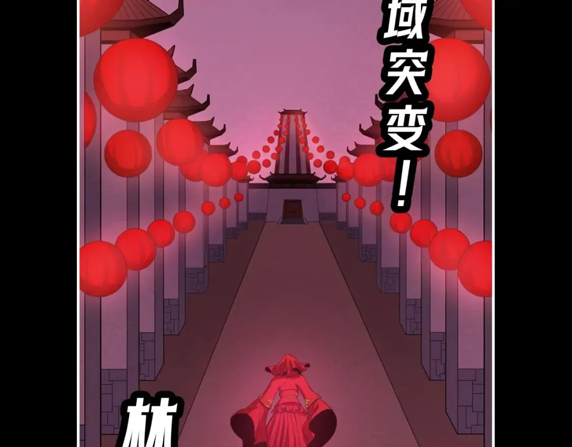 全球诡异时代林风一共有几个鬼灵漫画,第14期 漫剧剧场！（日更中）2图