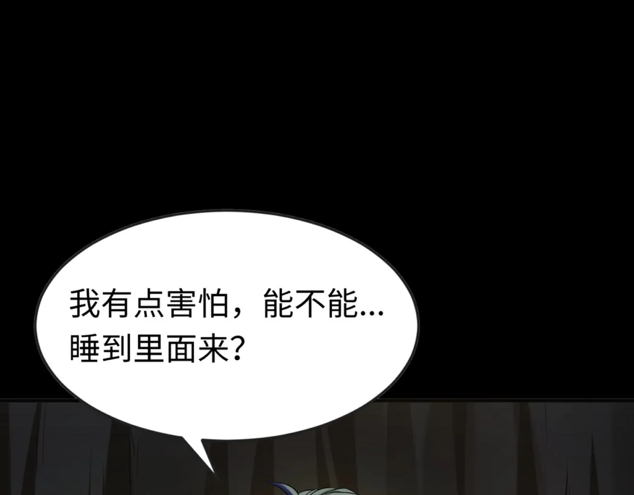全球诡异时代漫画免费观看酷漫屋漫画,第43话白衣神尼5图