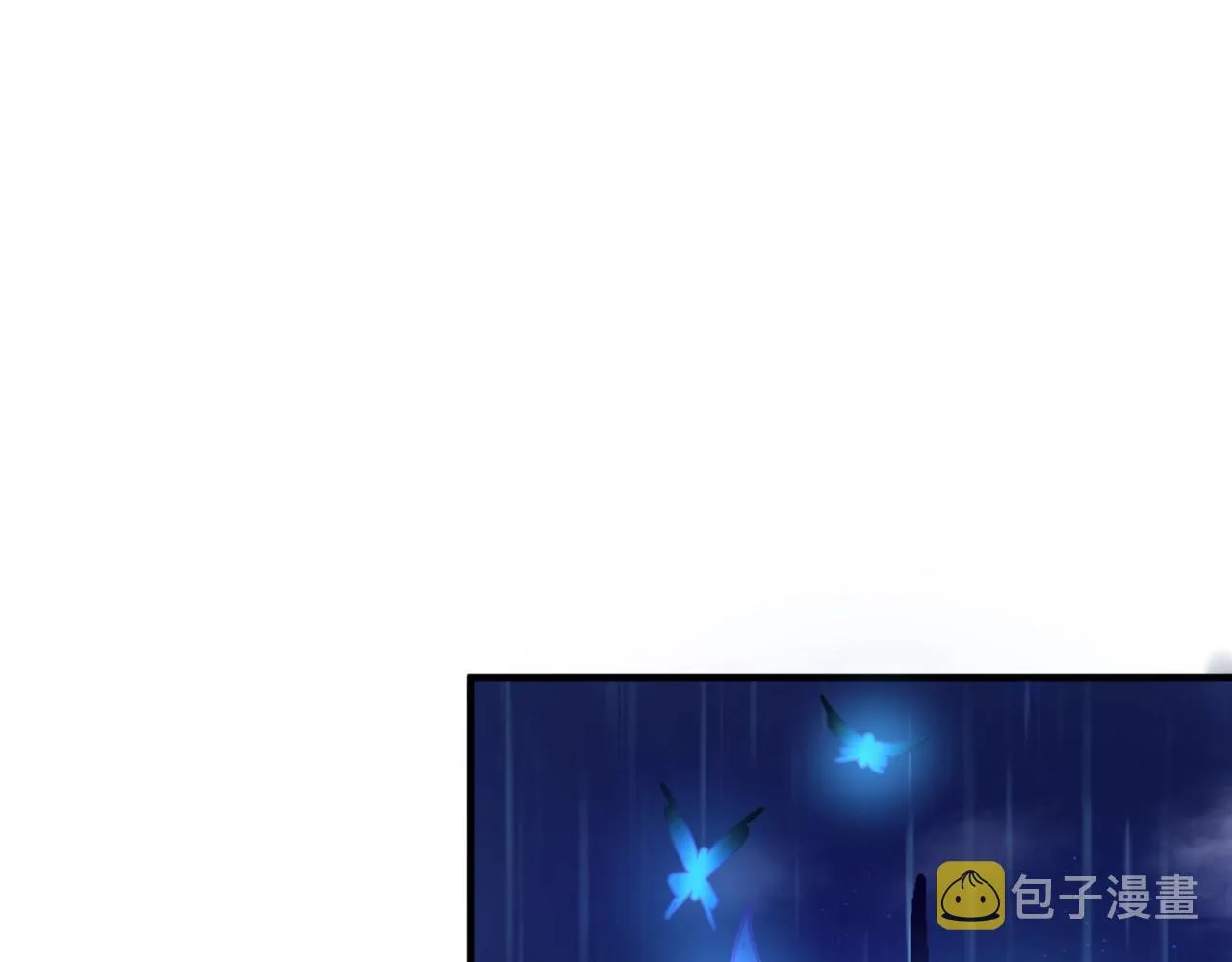 全球诡异时代动画漫画,第22话英雄救美5图