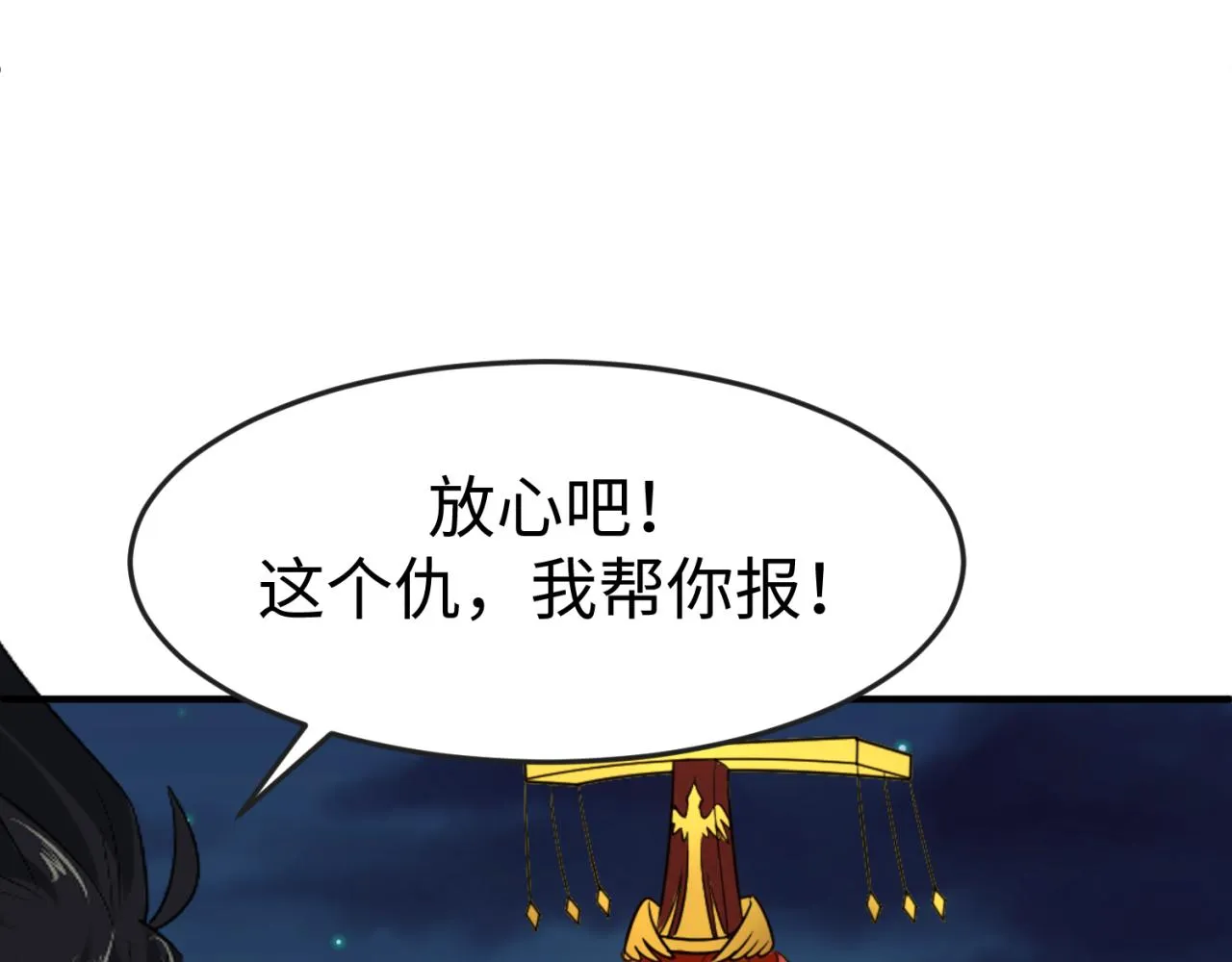 全球诡异时代小说全集免费阅读漫画,第102话 卫星发射5图