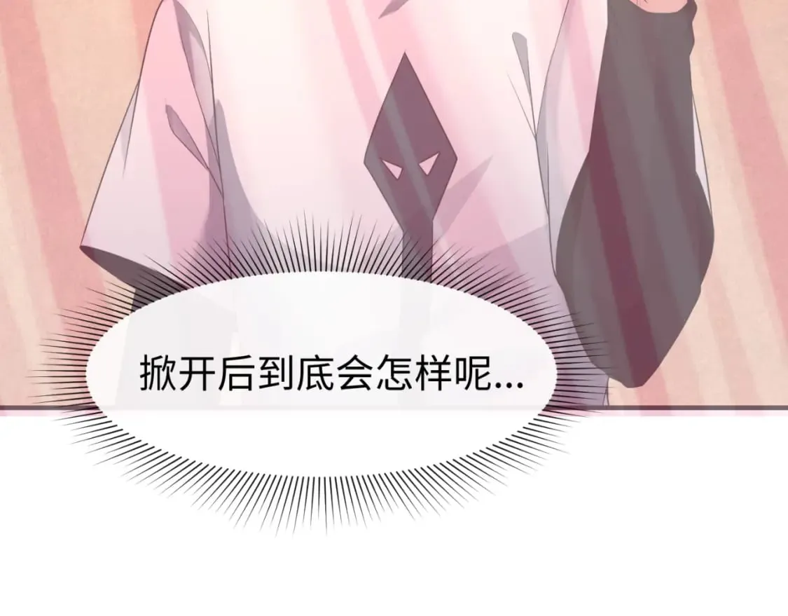 全球诡异时代全集免费观看漫画,第139话 深层梦境！少女伊苏娜！5图