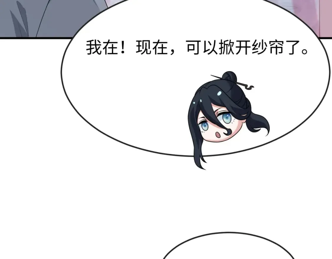 全球诡异时代全集免费观看漫画,第139话 深层梦境！少女伊苏娜！3图