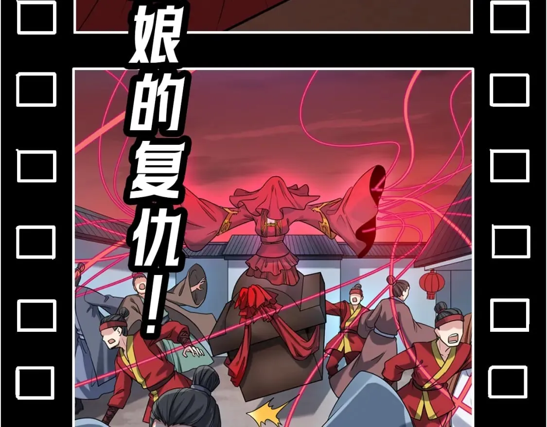 全球诡异时代完结了吗漫画,第9期 漫剧路透剧场！（日更中）3图