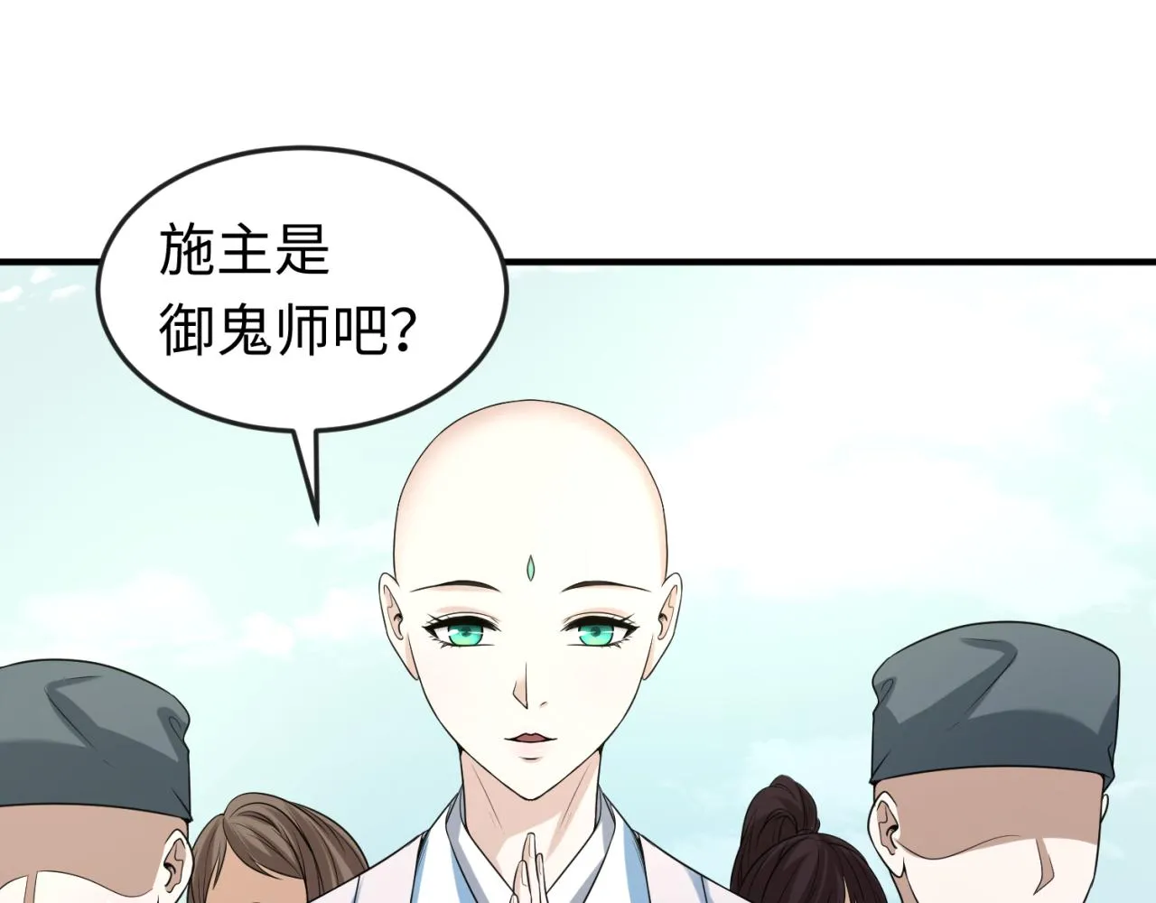 全球诡异时代2漫画,第44话庵中的唯一男子5图